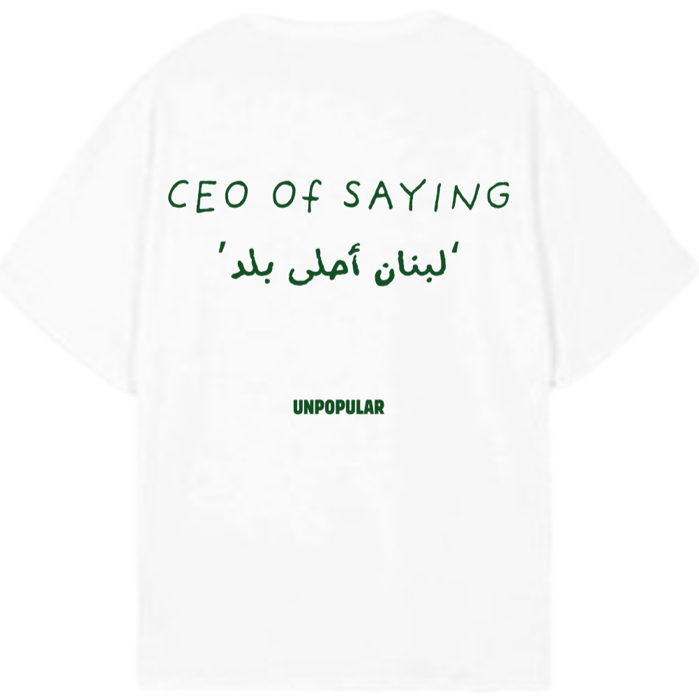 "Ahla Blad" T-Shirt