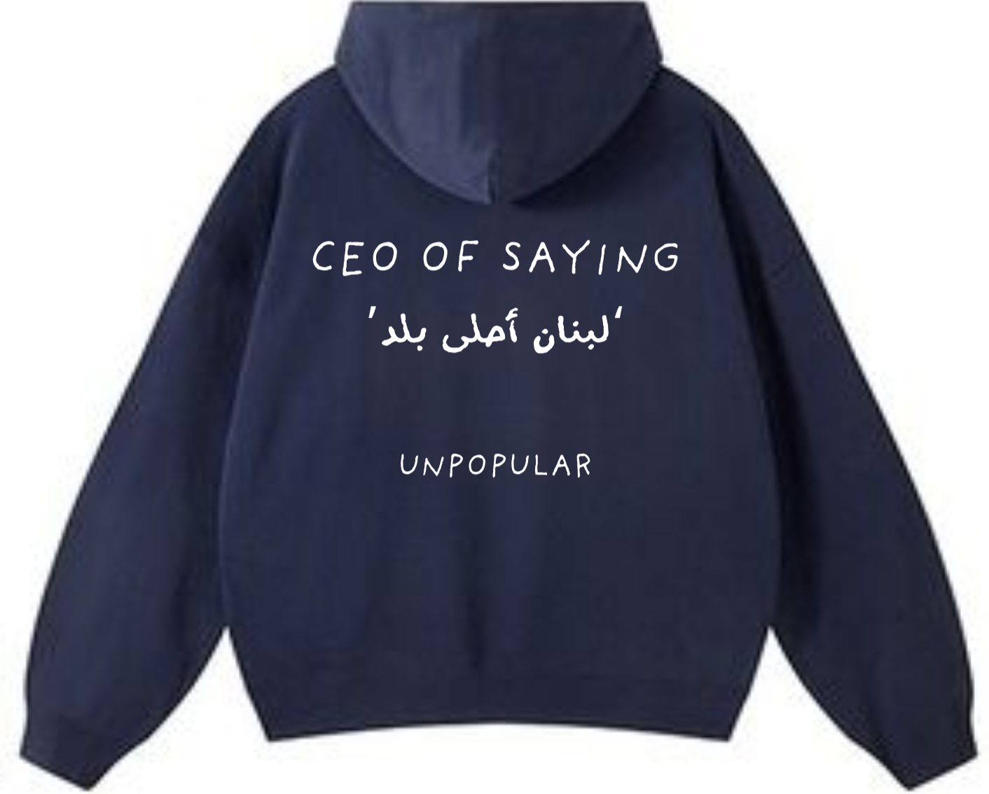 “Lebnan ahla balad” Hoodie